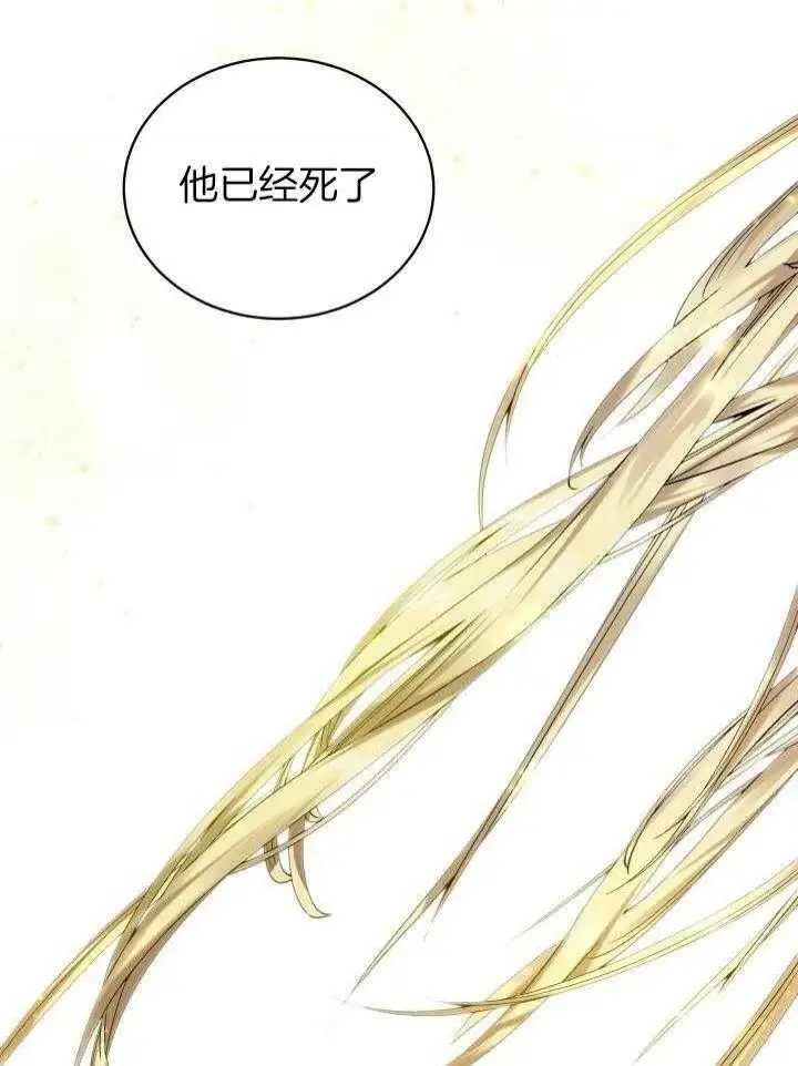 第37话 第34页