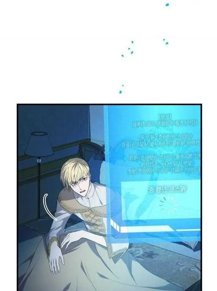 第37话 第29页