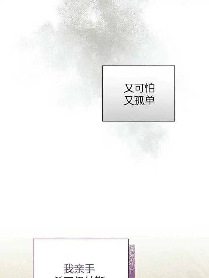第37话 第23页