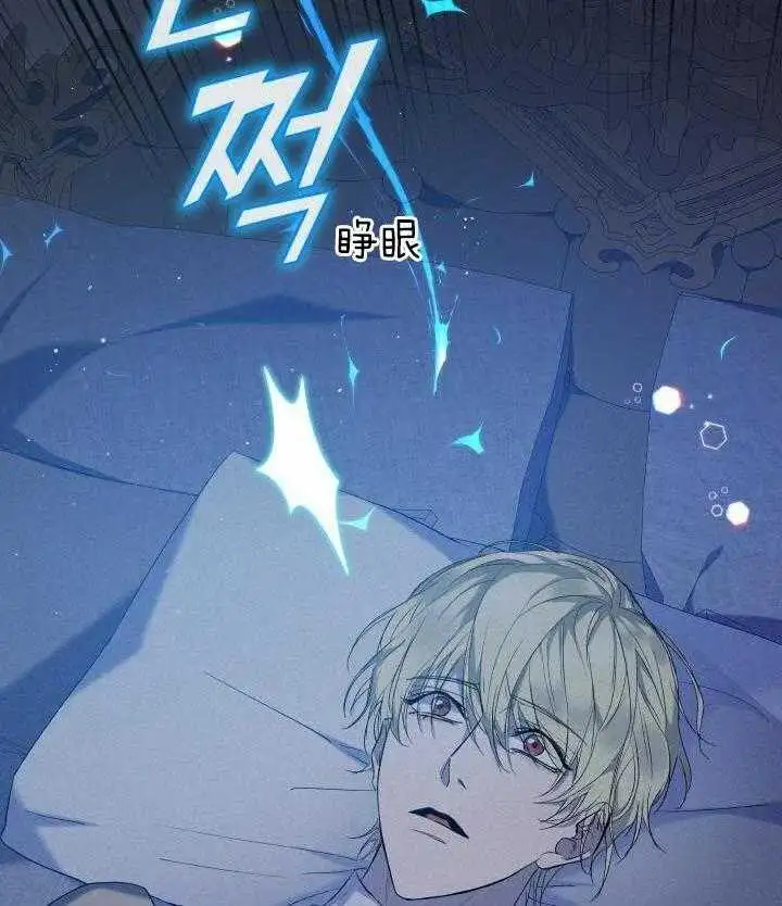 第37话 第2页