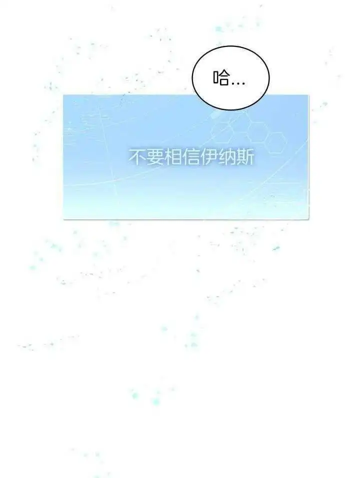 第37话 第17页