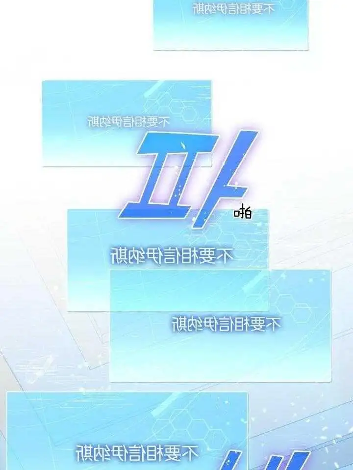 第37话 第13页
