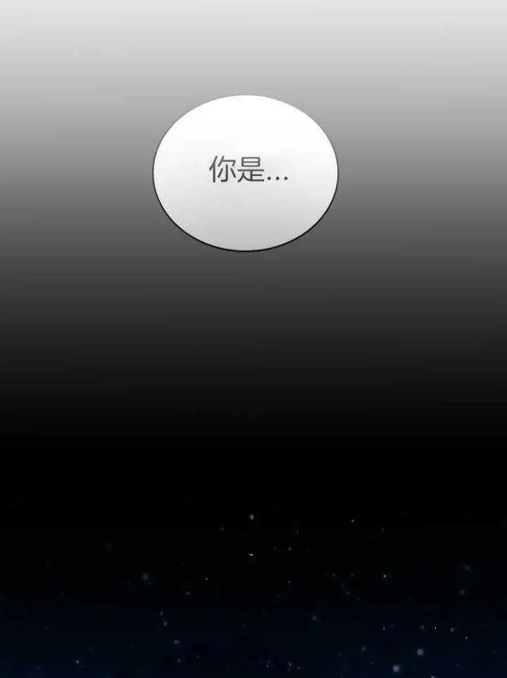 第37话 第40页