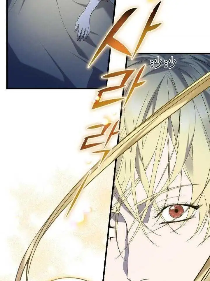 第37话 第37页