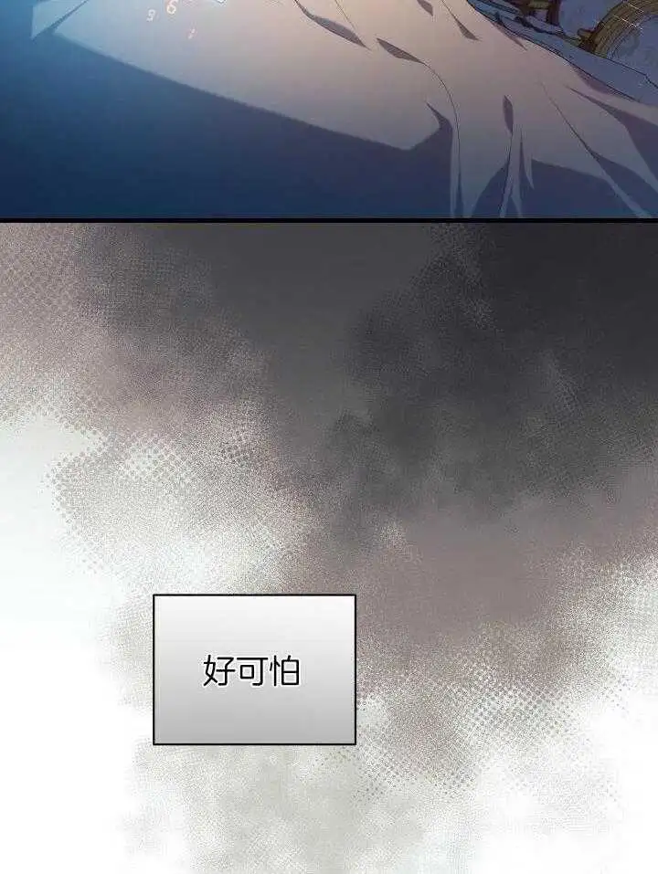 第37话 第22页