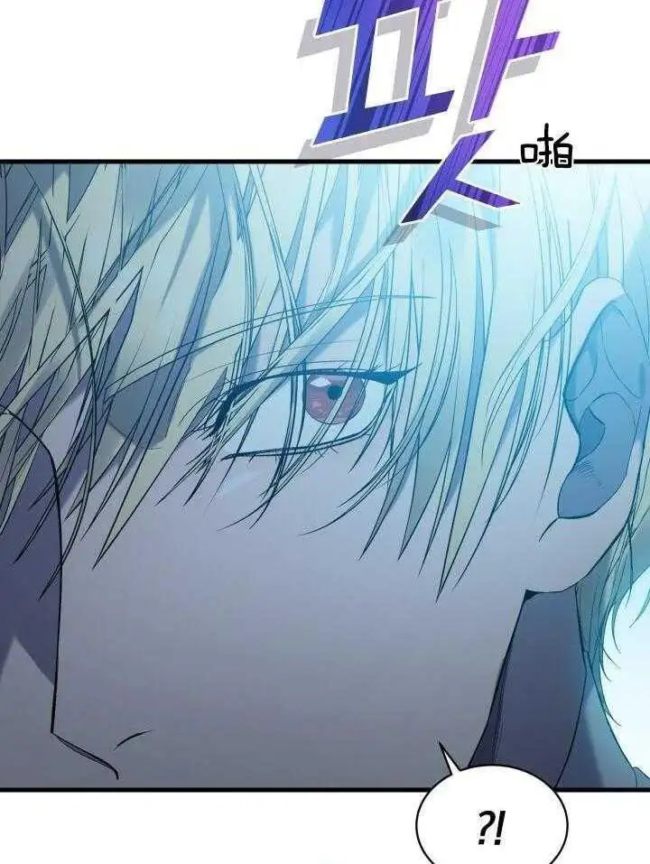 第37话 第6页