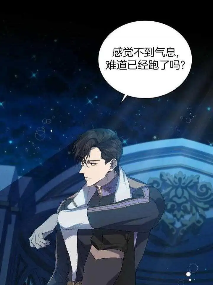 第37话 第43页