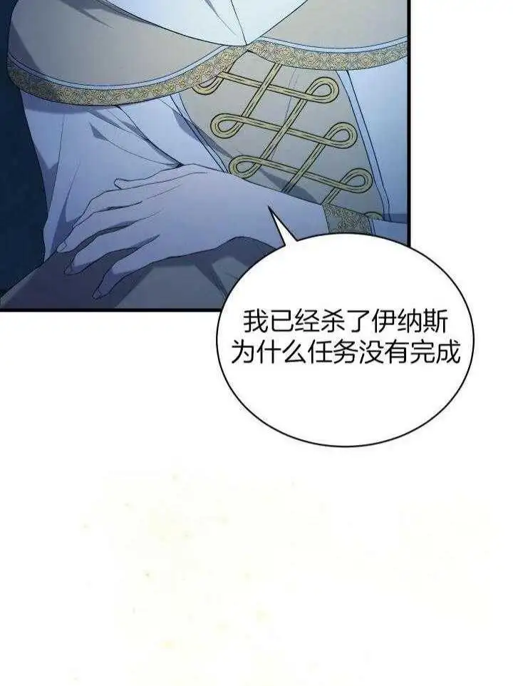 第37话 第33页