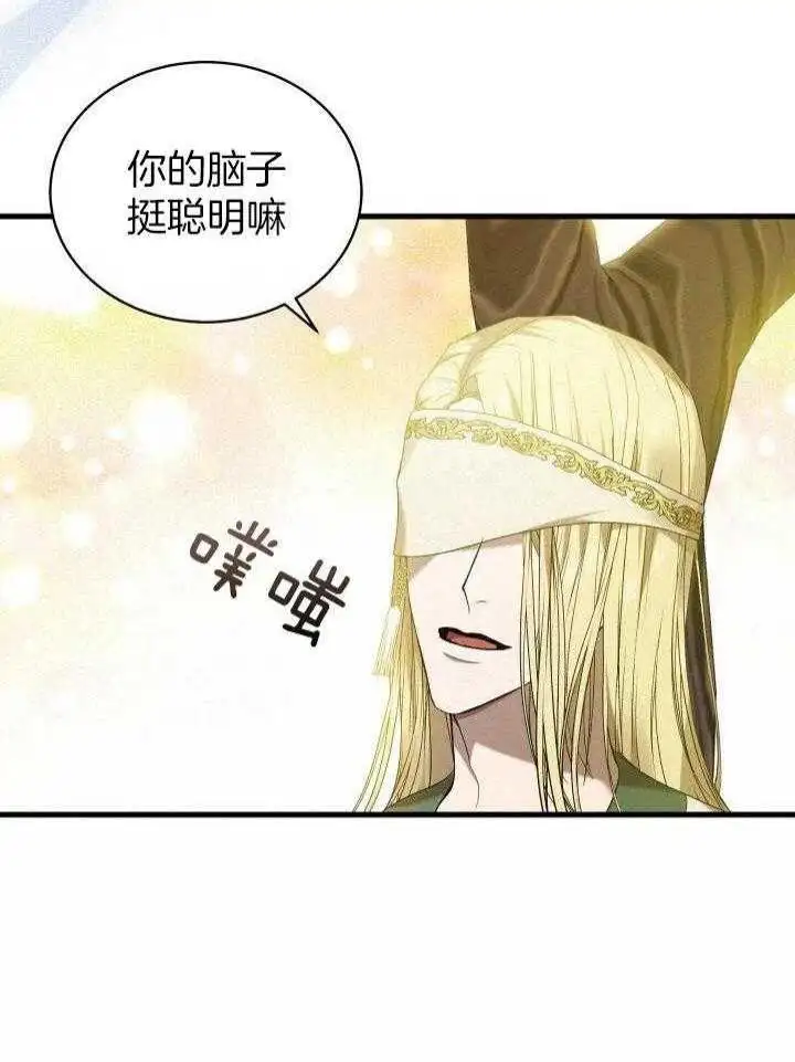 第38话 第24页