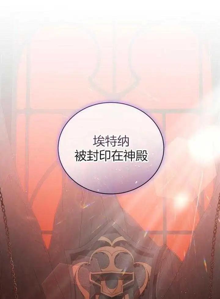 第38话 第34页