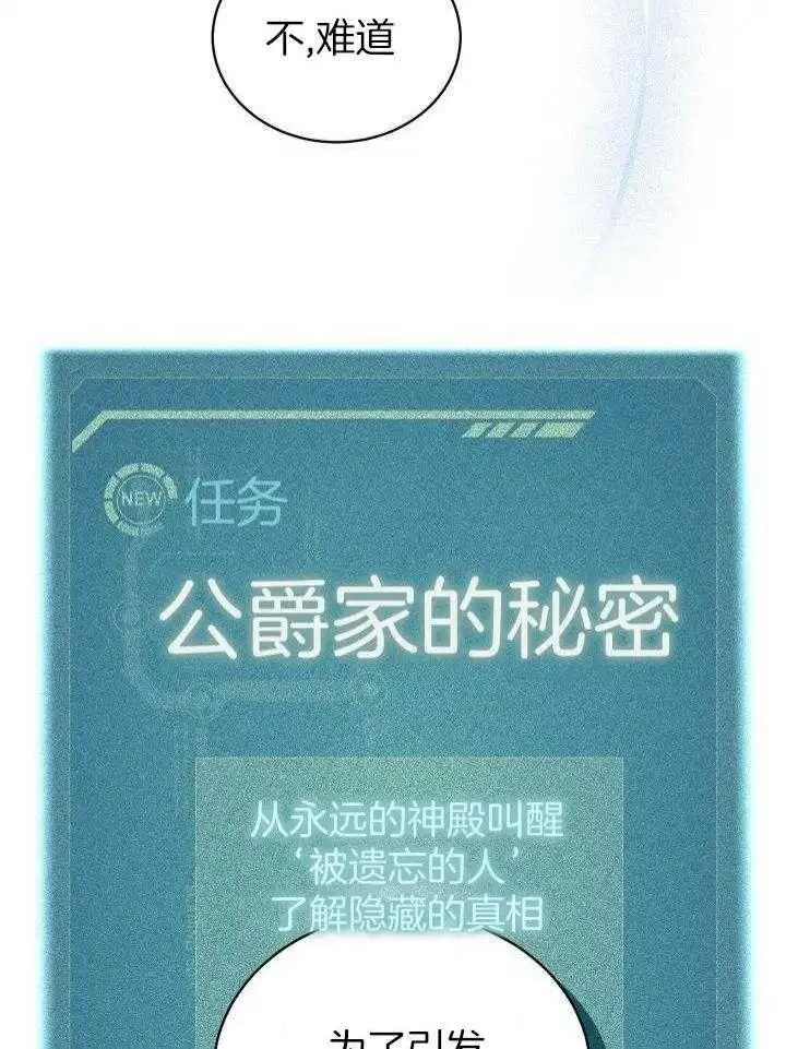 第38话 第22页