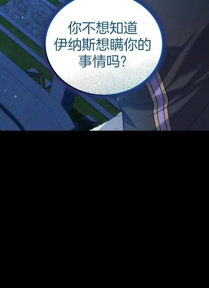 第38话 第42页
