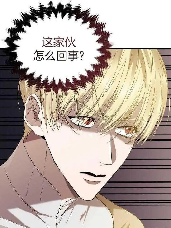 第38话 第12页