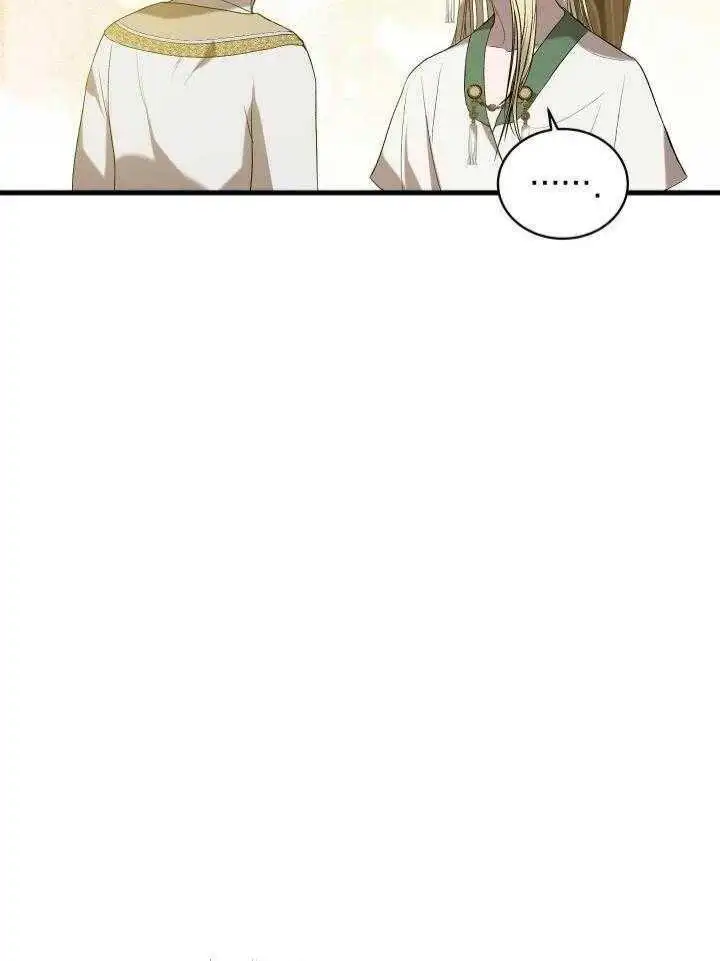 第38话 第11页