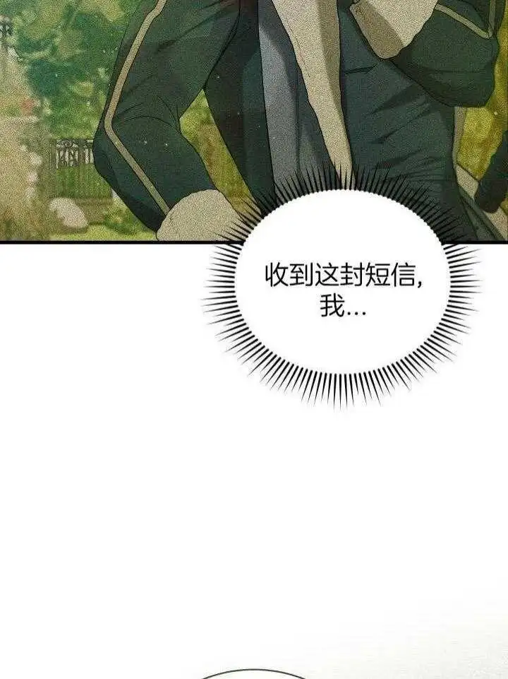第38话 第17页