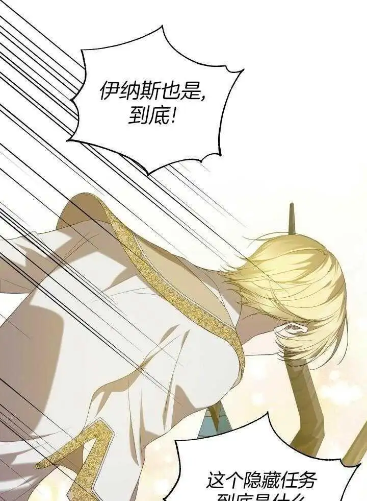 第38话 第25页