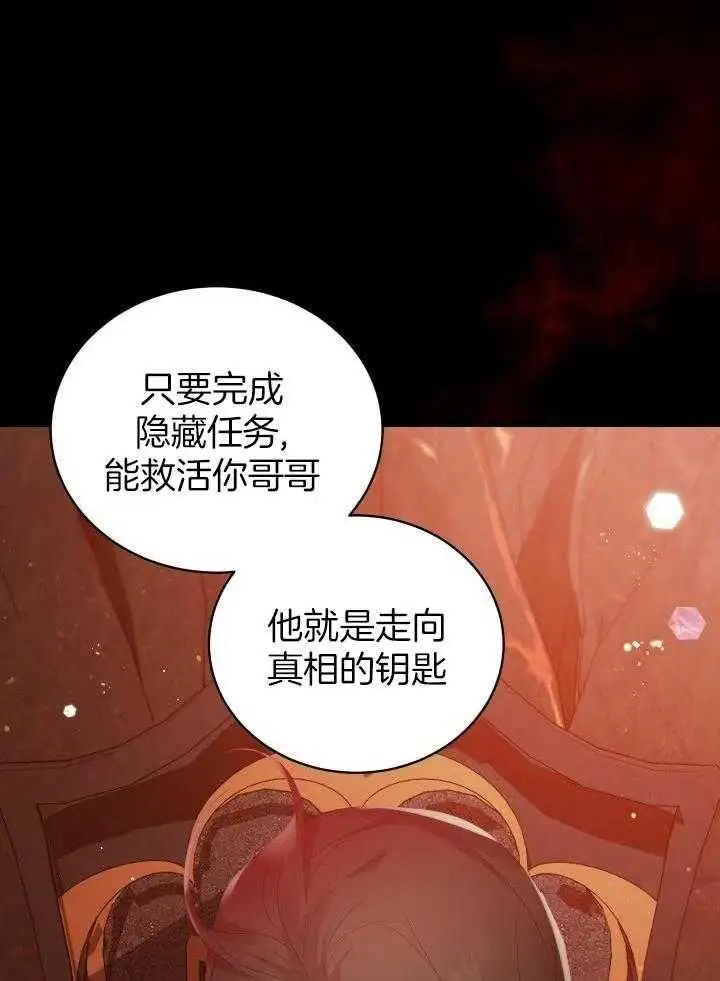 第38话 第36页