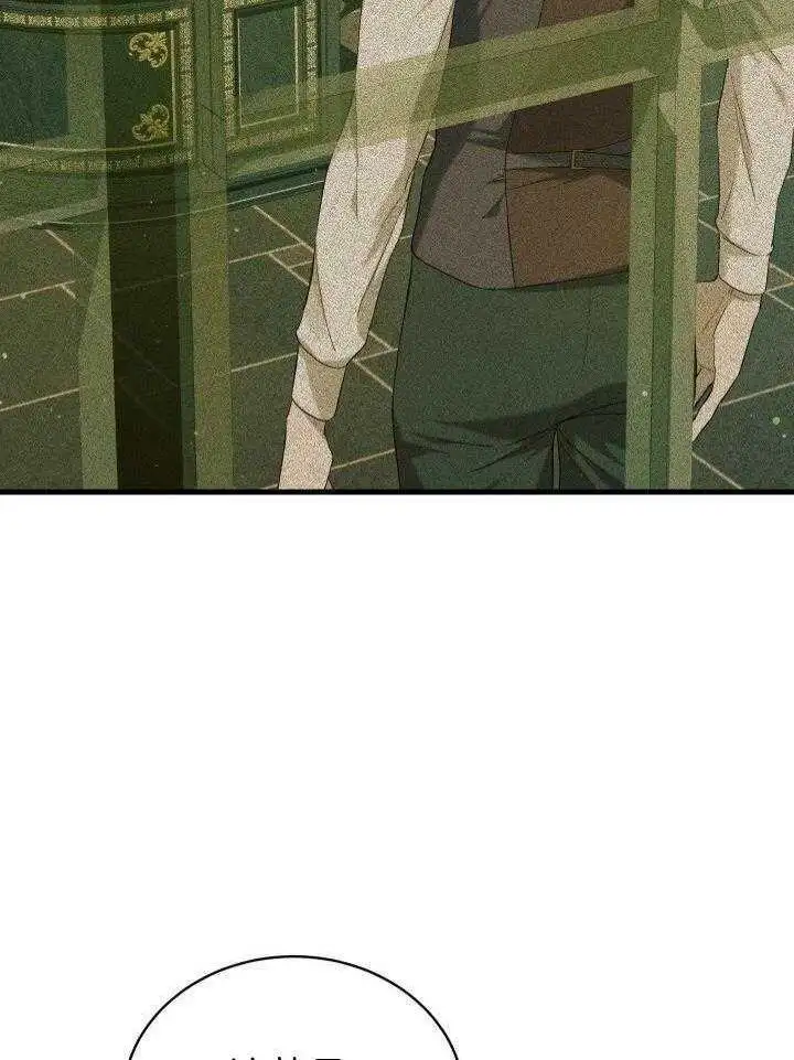 第38话 第19页