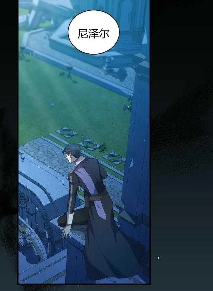 第38话 第39页