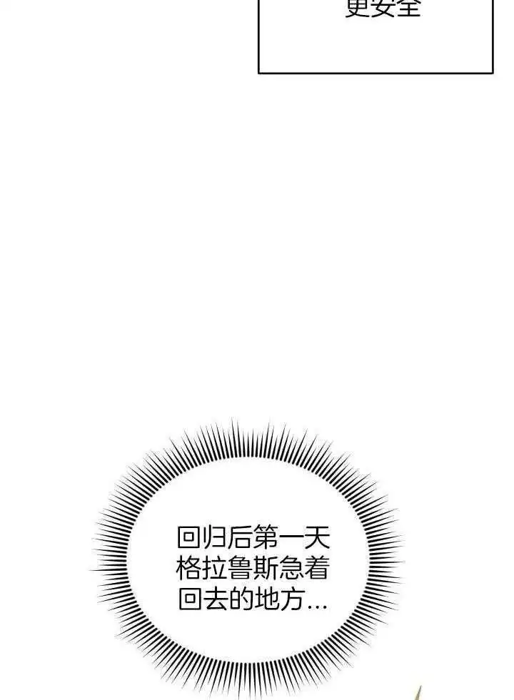 第39话 第10页