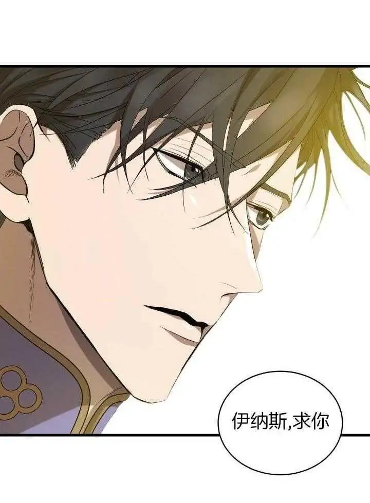 第39话 第35页
