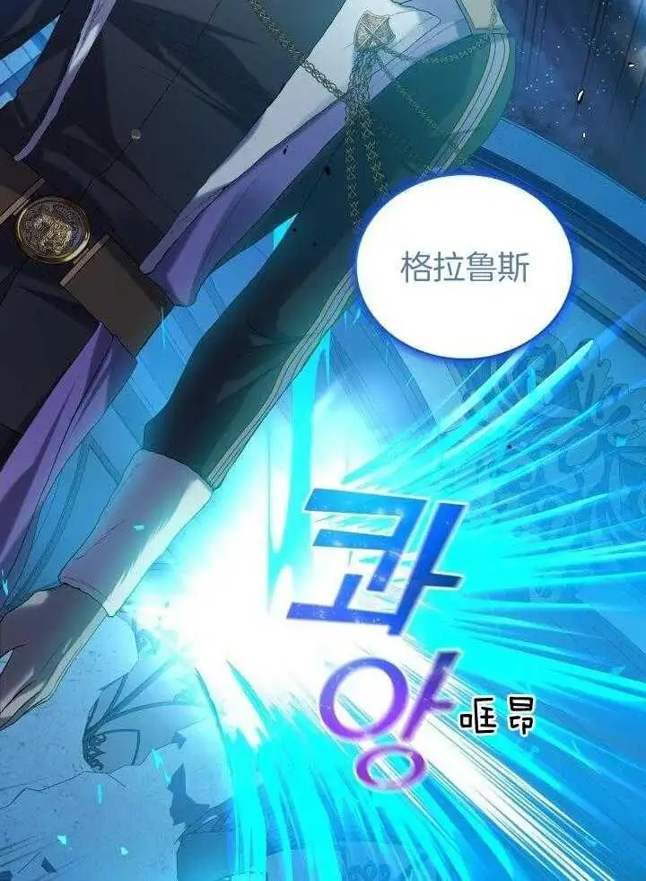 第39话 第19页