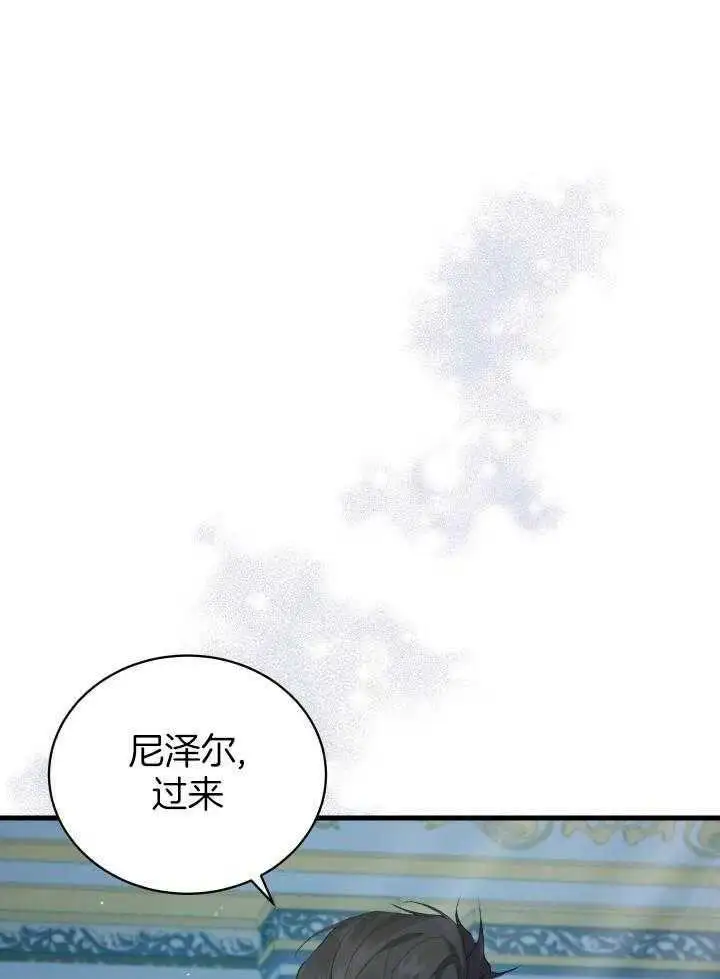 第39话 第36页
