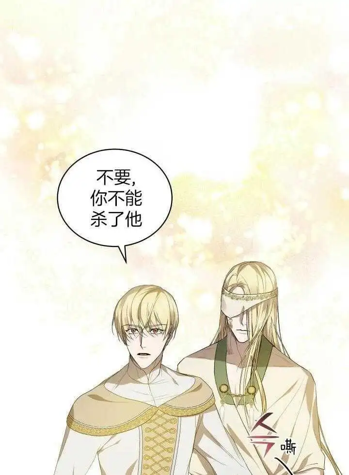 第39话 第33页
