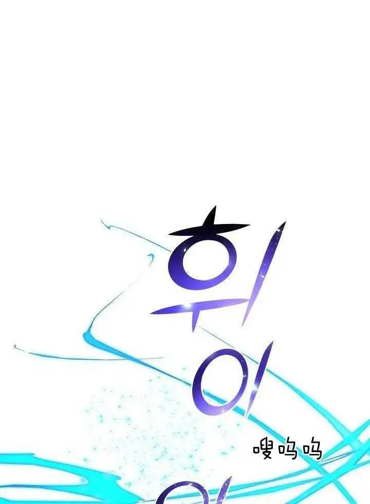 第39话 第14页