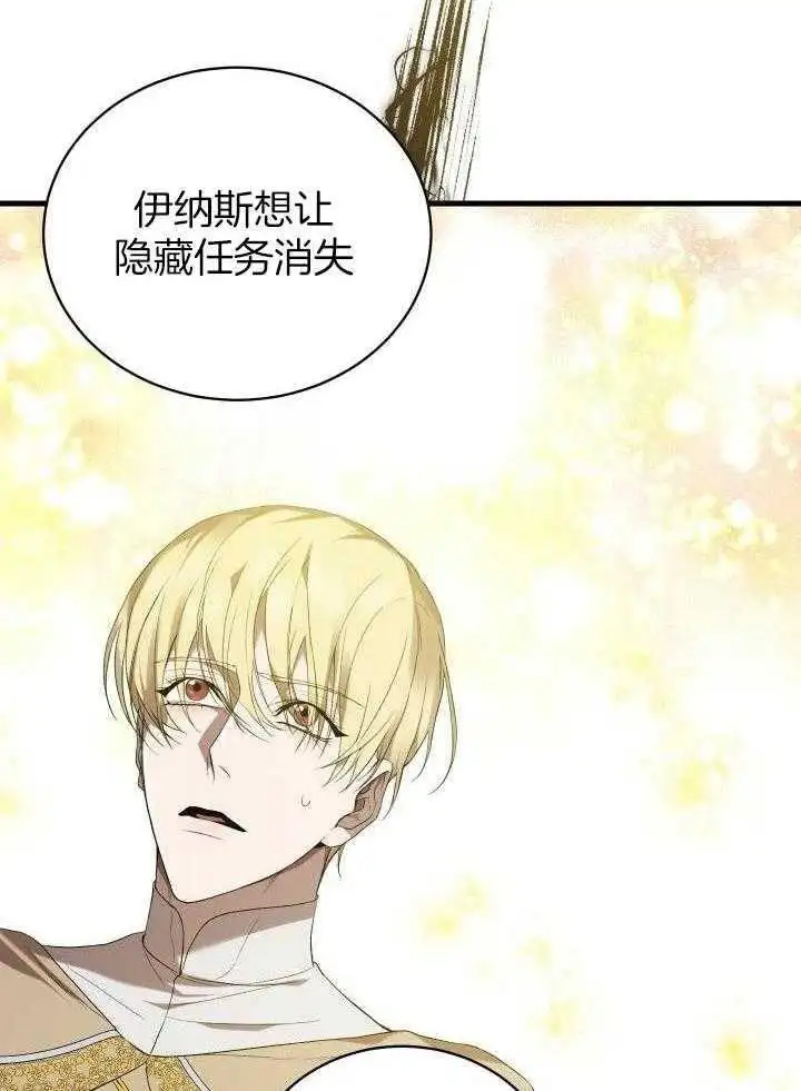 第39话 第26页