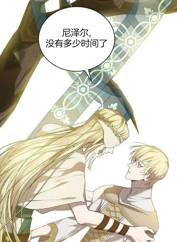 第39话 第24页