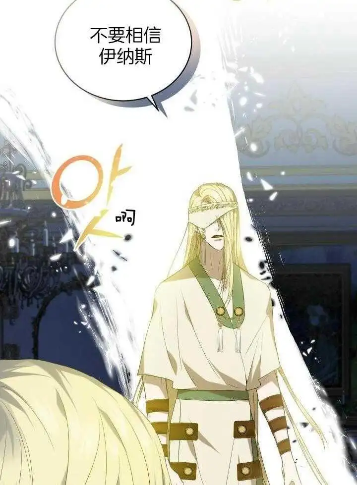 第39话 第46页
