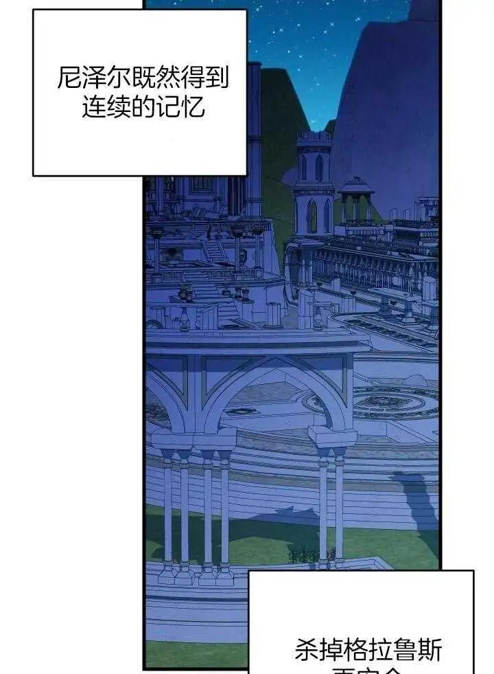 第39话 第9页
