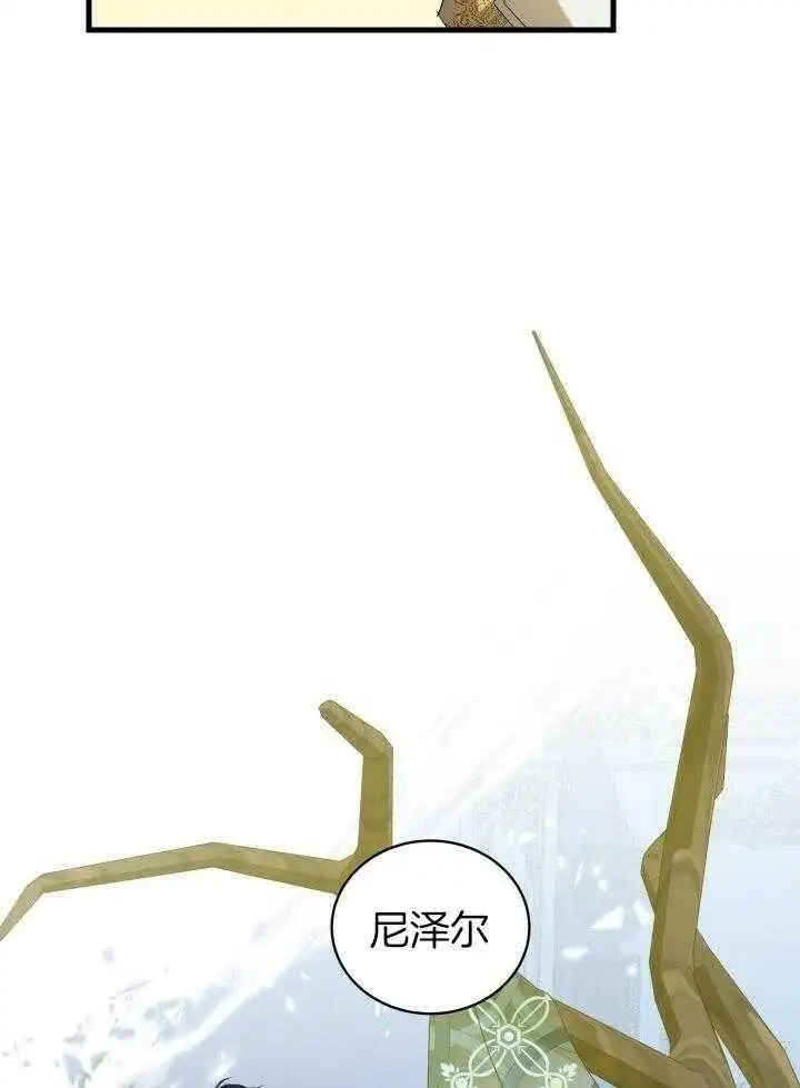 第39话 第41页