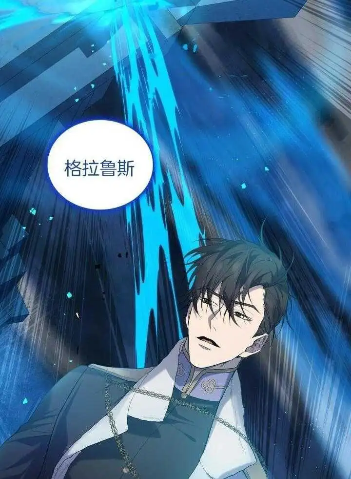 第39话 第18页