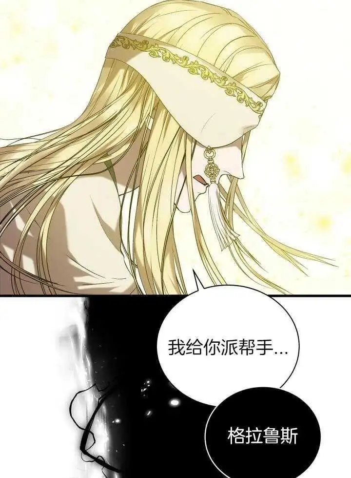 第39话 第28页