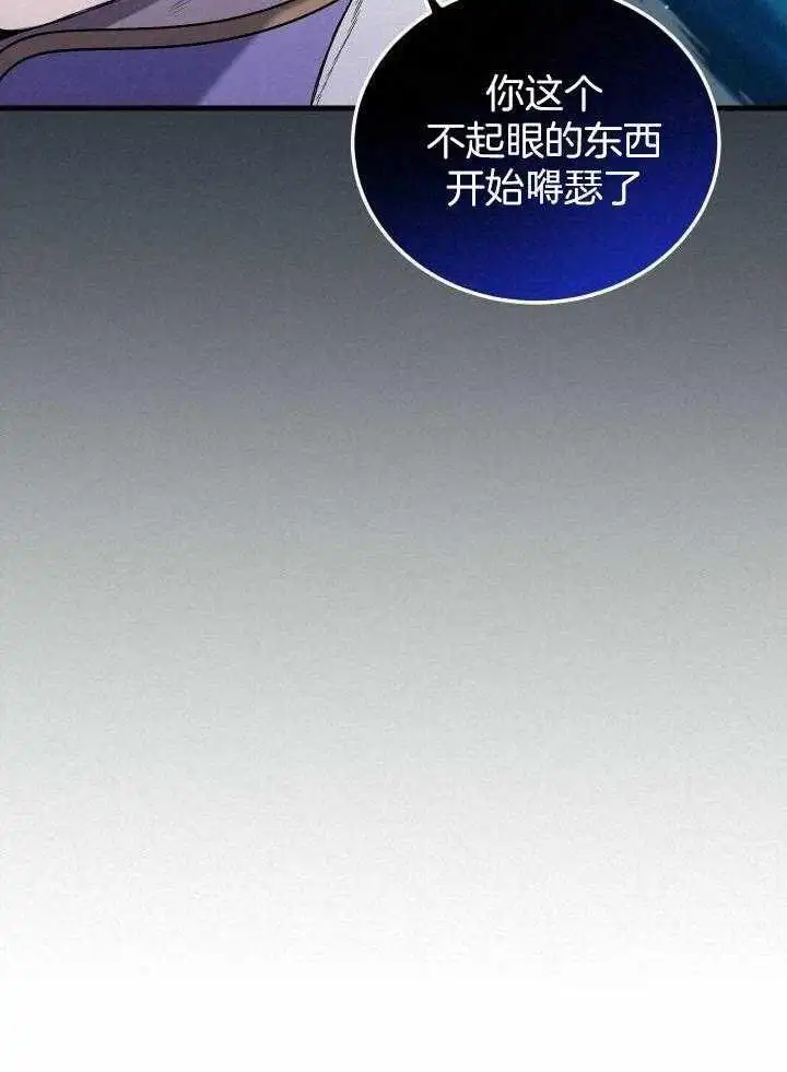 第39话 第22页