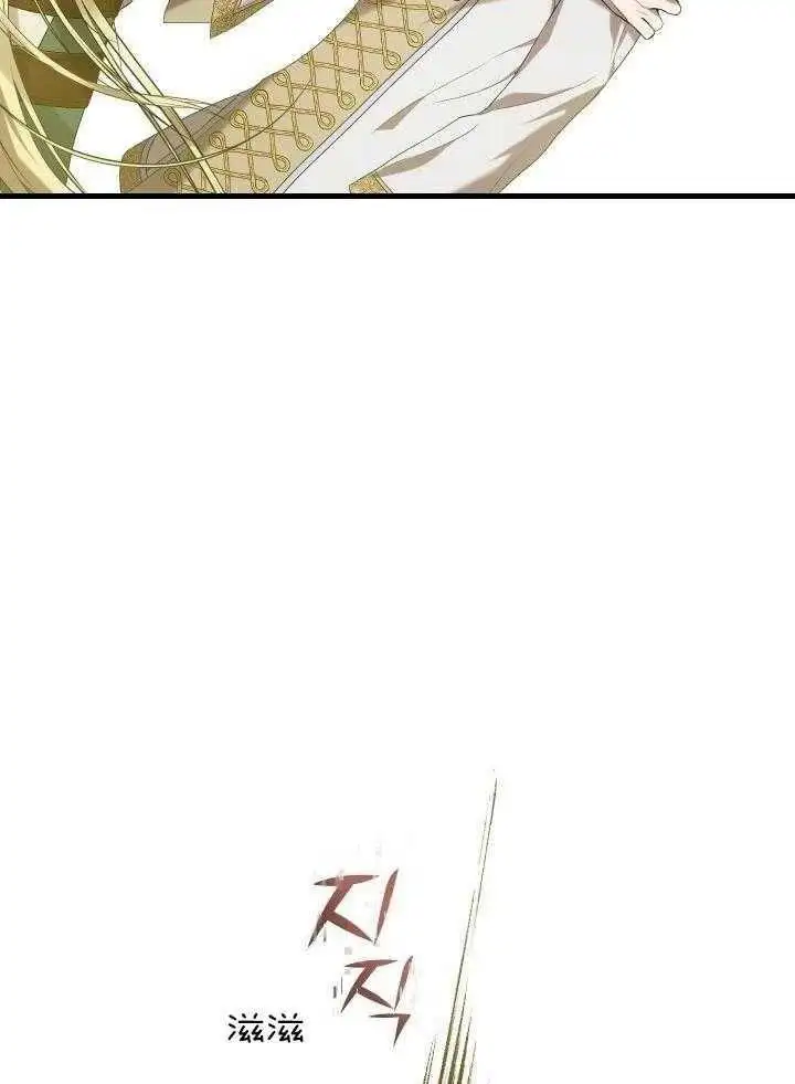 第39话 第25页