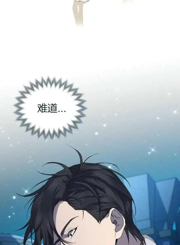 第39话 第12页