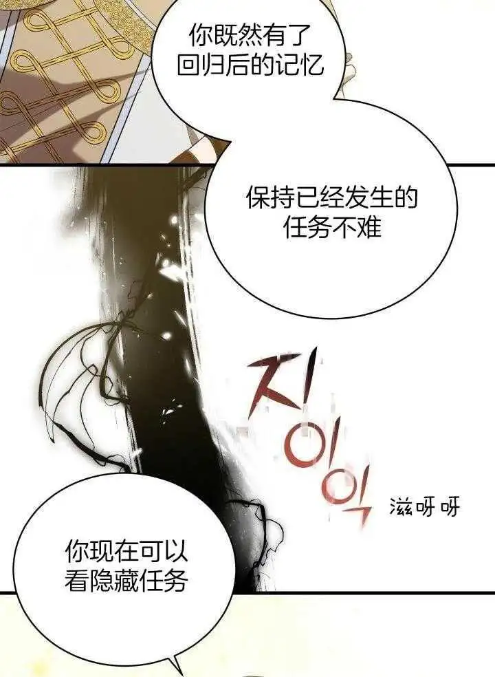 第39话 第27页