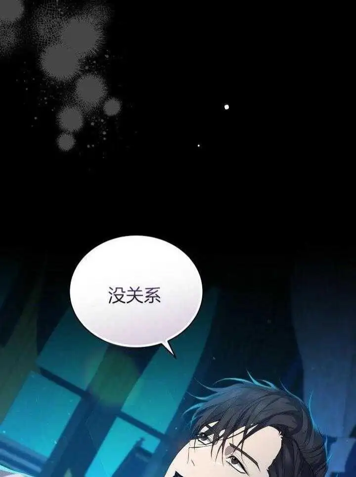 第40话 第26页