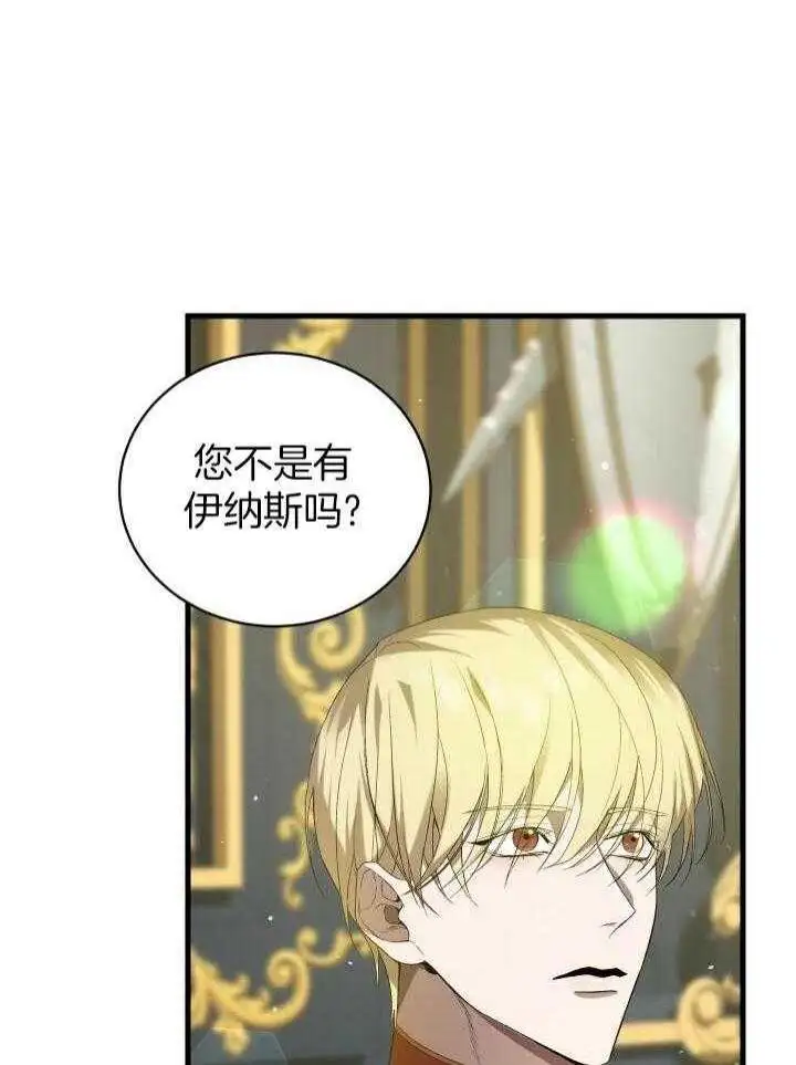 第40话 第10页