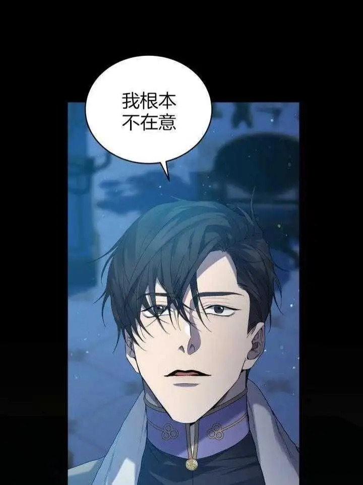 第40话 第21页