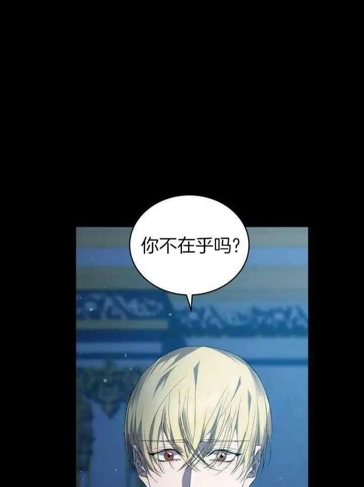 第40话 第19页