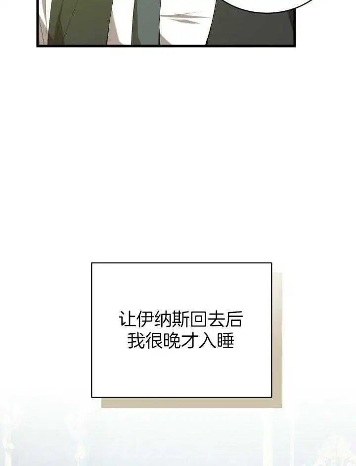 第40话 第34页