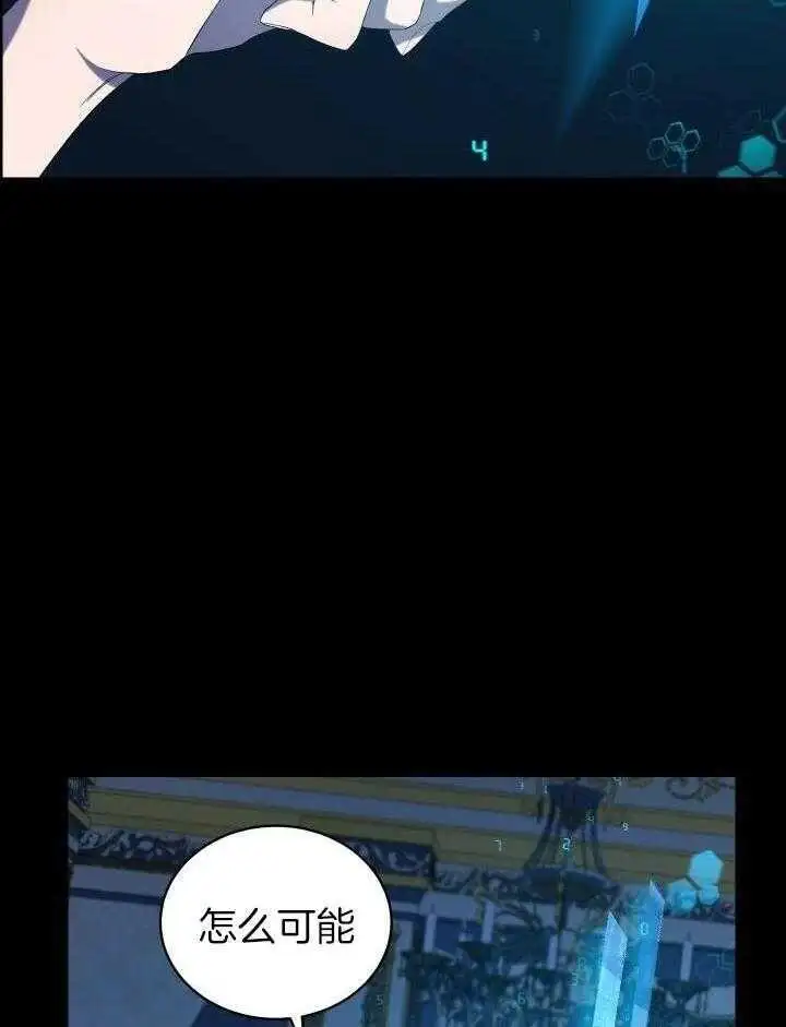 第40话 第42页