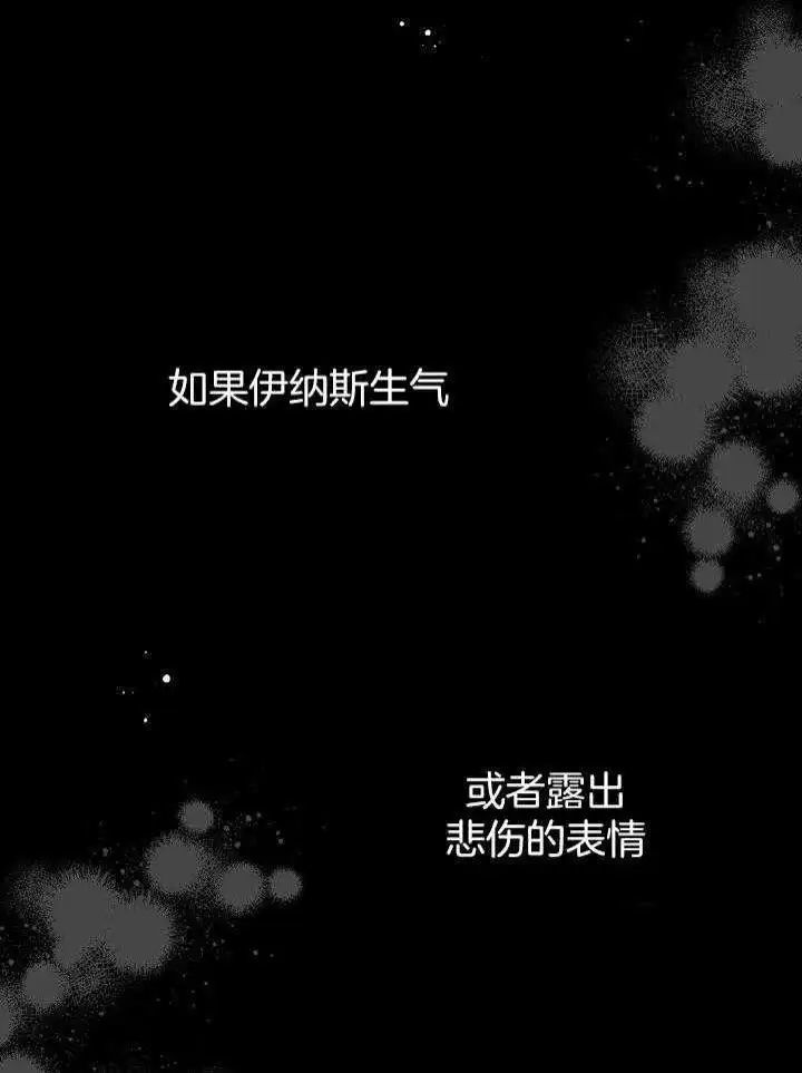 第40话 第25页