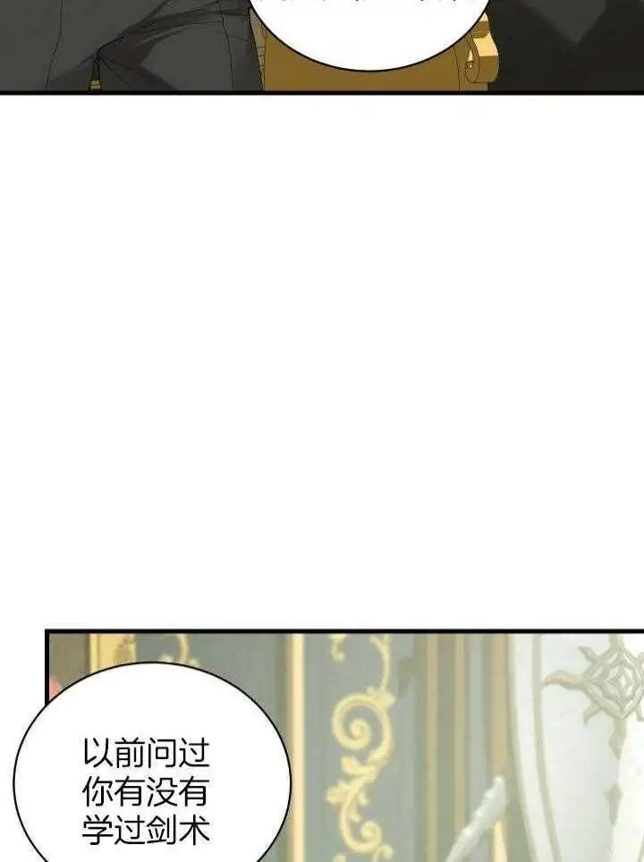 第40话 第6页