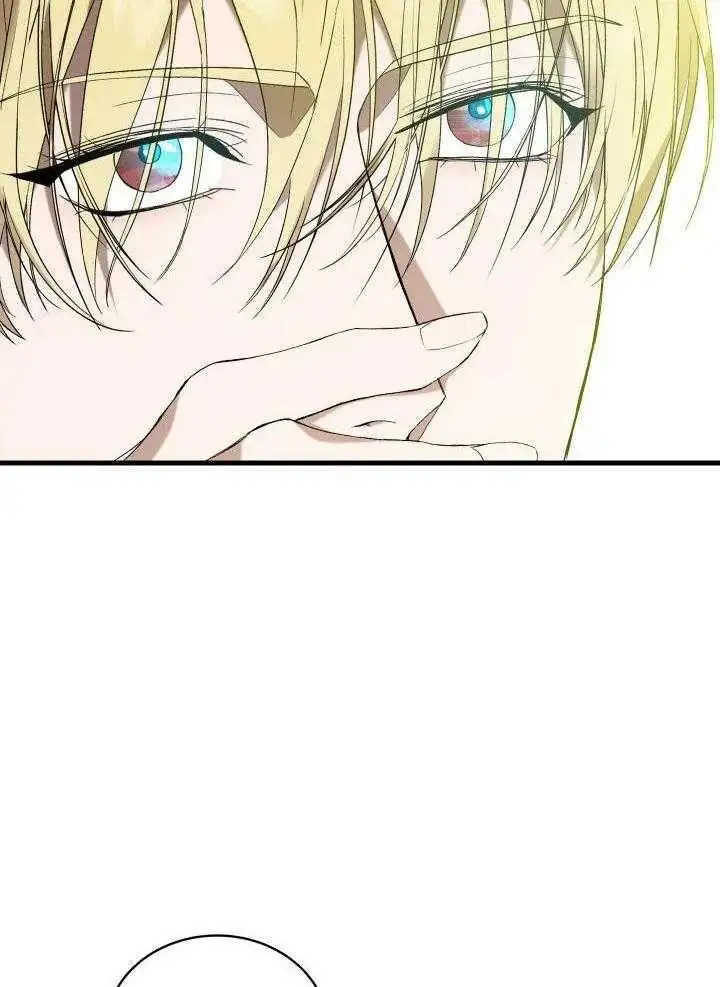第40话 第32页
