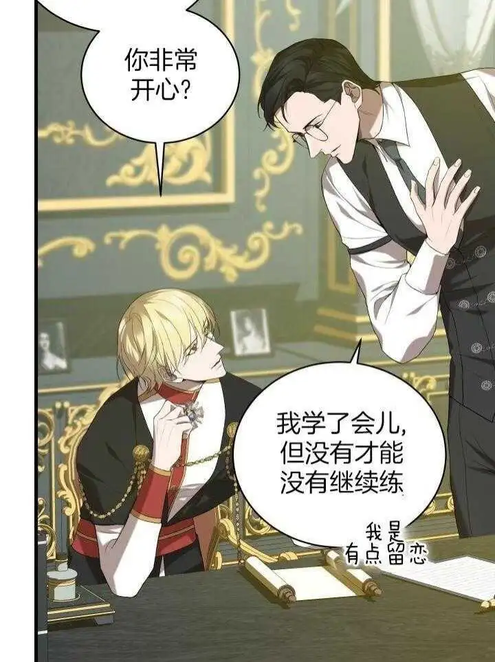 第40话 第7页